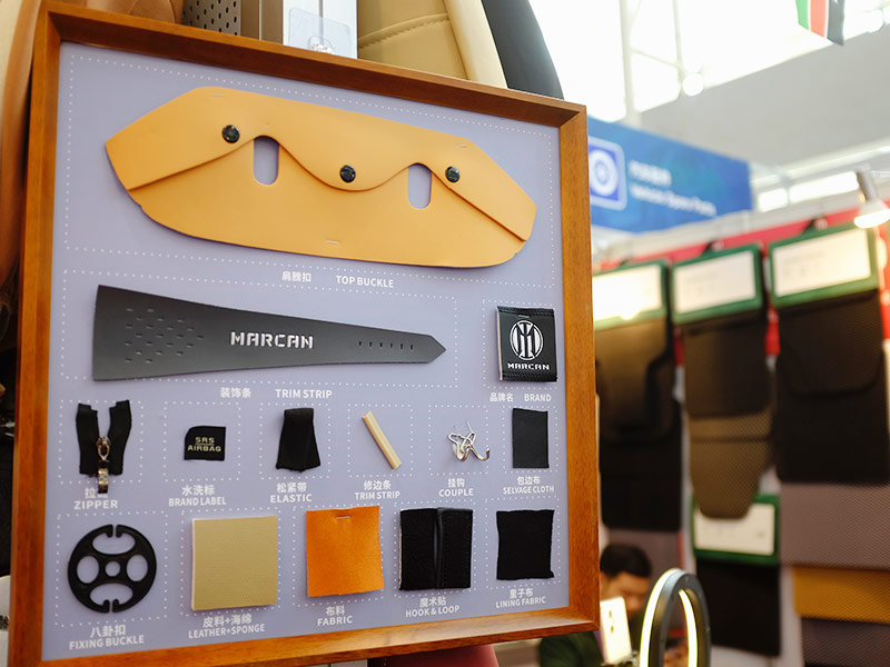 China 2023 Autumn Canton Fair Project Summary – Automotive Interior Products Exhibition Review (2)